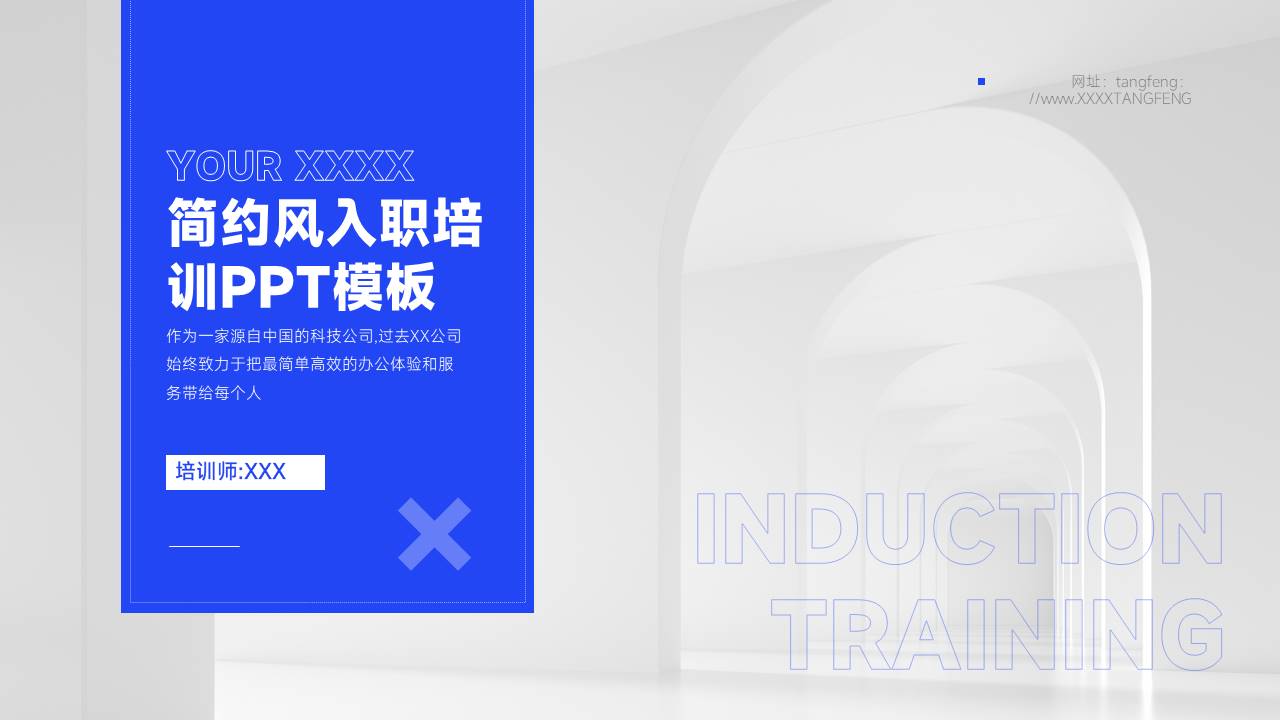 公司介绍 (26).pptx